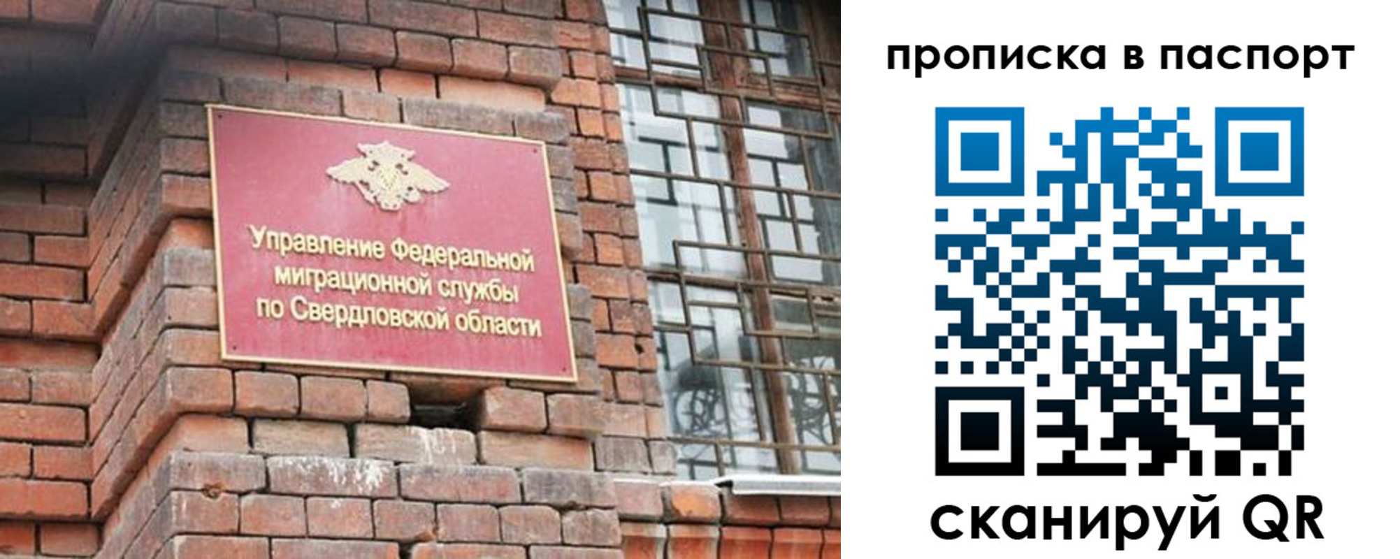 регистрация для школы в Нягани